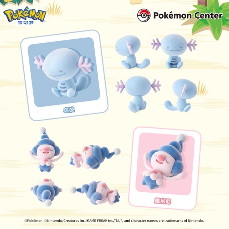予約販売」 ポケモン スリープ シアンビーチ フィギュア コレクション