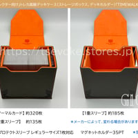 「コレクター向け」トレカ高級デッキケース（ストレージボックス、デッキホルダー）グレー