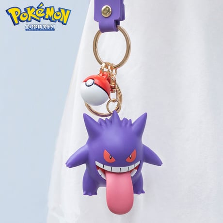 ポケモン キーホルダーモンスターボール付き 全6種(中国正規版)