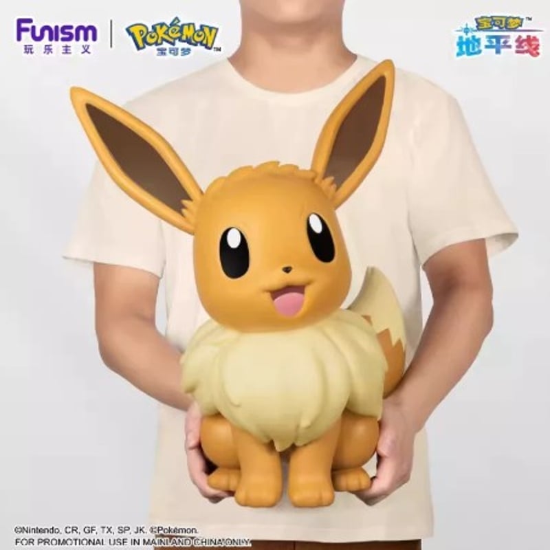 ポケモン イーブイ 特大 等身大 フィギュア 予約販売」ポケモン 等身大 イーブイ フィギュア 中国限定版 | T.S.evoke