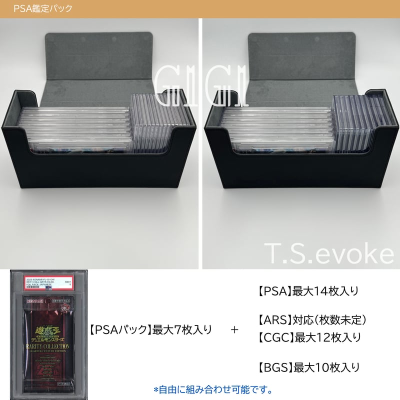 G1G1」PSA/BGS/CGC鑑定カード収納 ケース（ストレージボックス、デッキ