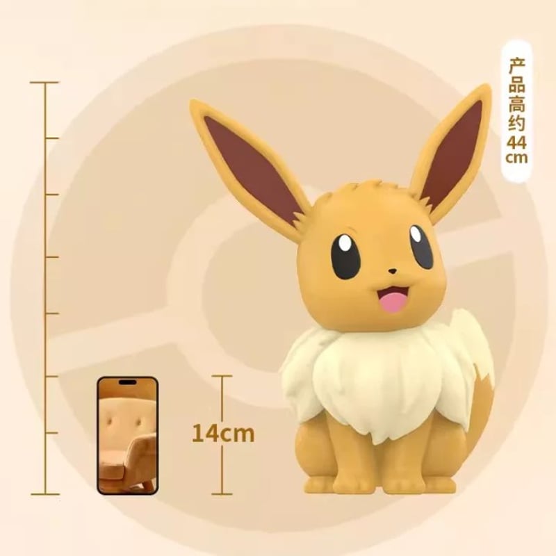 予約販売」ポケモン 等身大 イーブイ フィギュア 中国限定版 | T.S.evoke