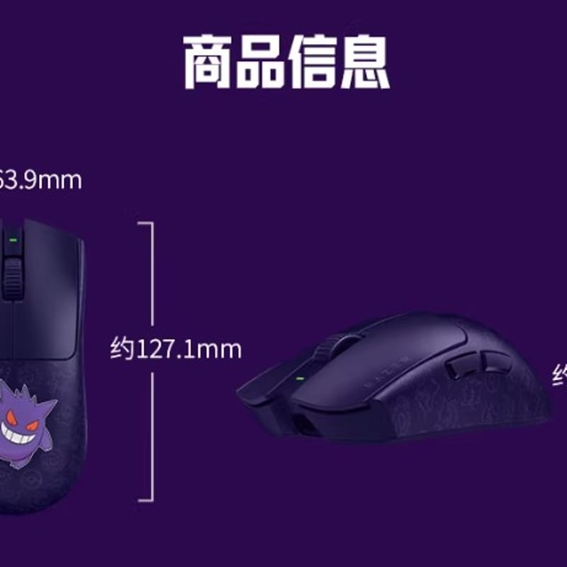 予約販売」 ポケモンPokémon ゲンガー仕様 Pro ワイヤレスゲーミング