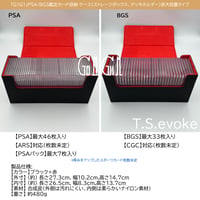 「G1G1」PSA/BGS/CGC鑑定カード収納 ケース（ストレージボックス、デッキホルダー）レッド大容量タイプ