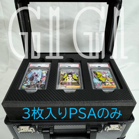 「G1G1コレクター向け」高級BGS/PSA鑑定カード収納ケース 鍵付き大容量（透明型）