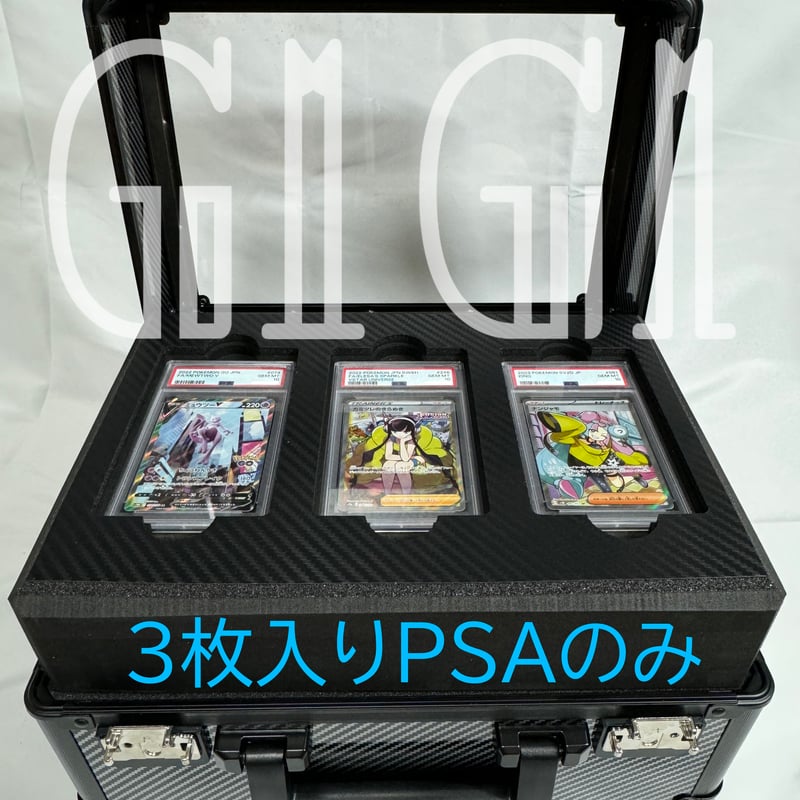 G1G1コレクター向け」高級BGS/PSA鑑定カード収納ケース 鍵付き大容量
