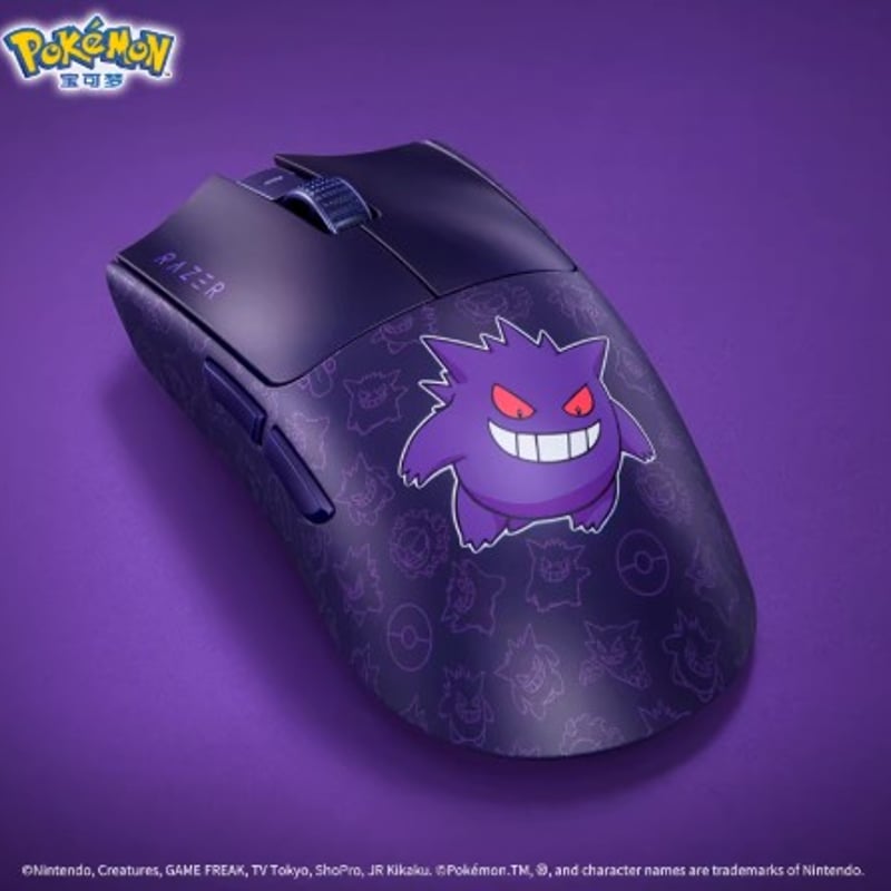 ポケモン Razer 無線マウス ゲンガー 新品 予約販売」 ポケモンPokémon ゲンガー仕様 Pro ワイヤレスゲーミング