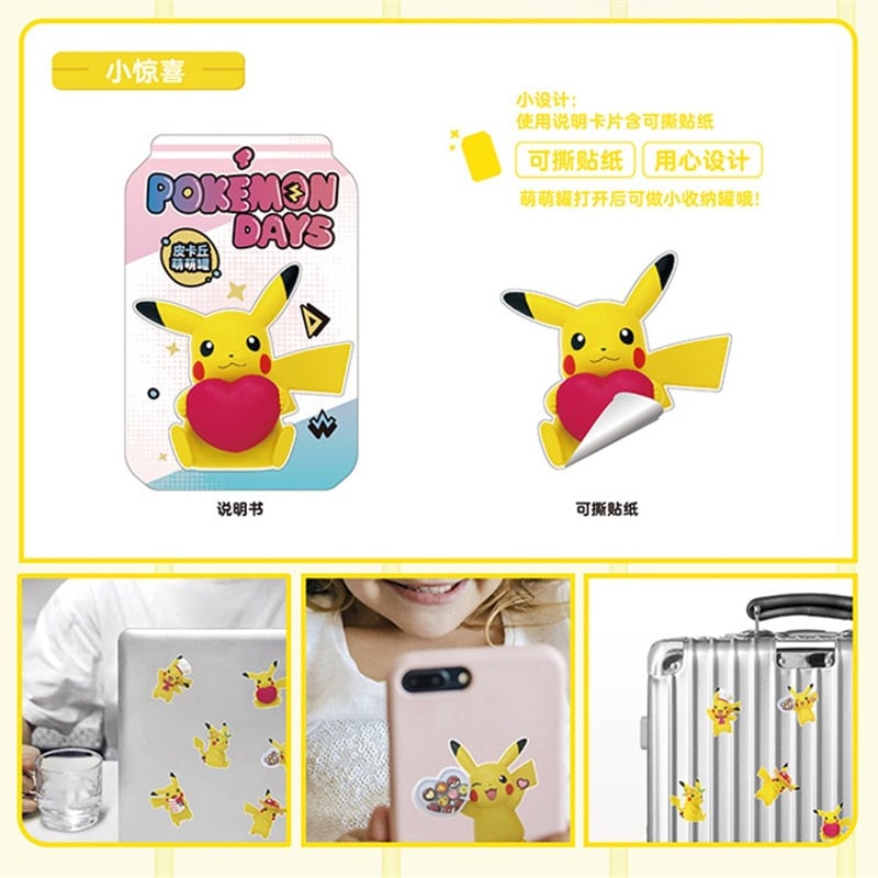 ポケモン　ポケットモンスター フルカラーコレクション　１０種類　ピカチュウ ポケプラセレクトシリーズ ピカチュウ – SOOTANG HOBBY