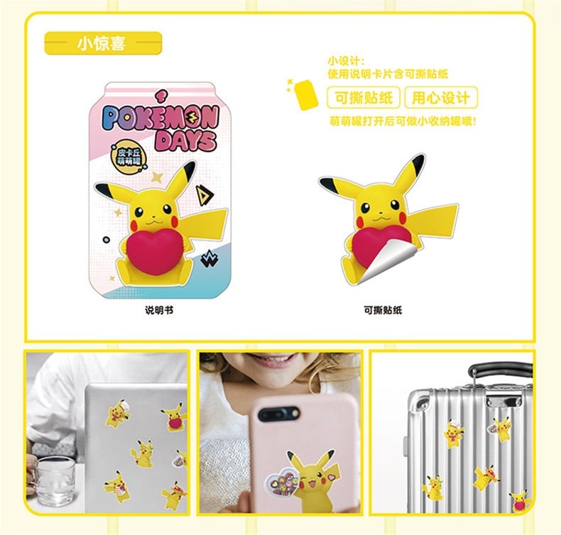 ポケモンピカチュウ コレクション 全6種(中国正規版) | T.S.evoke