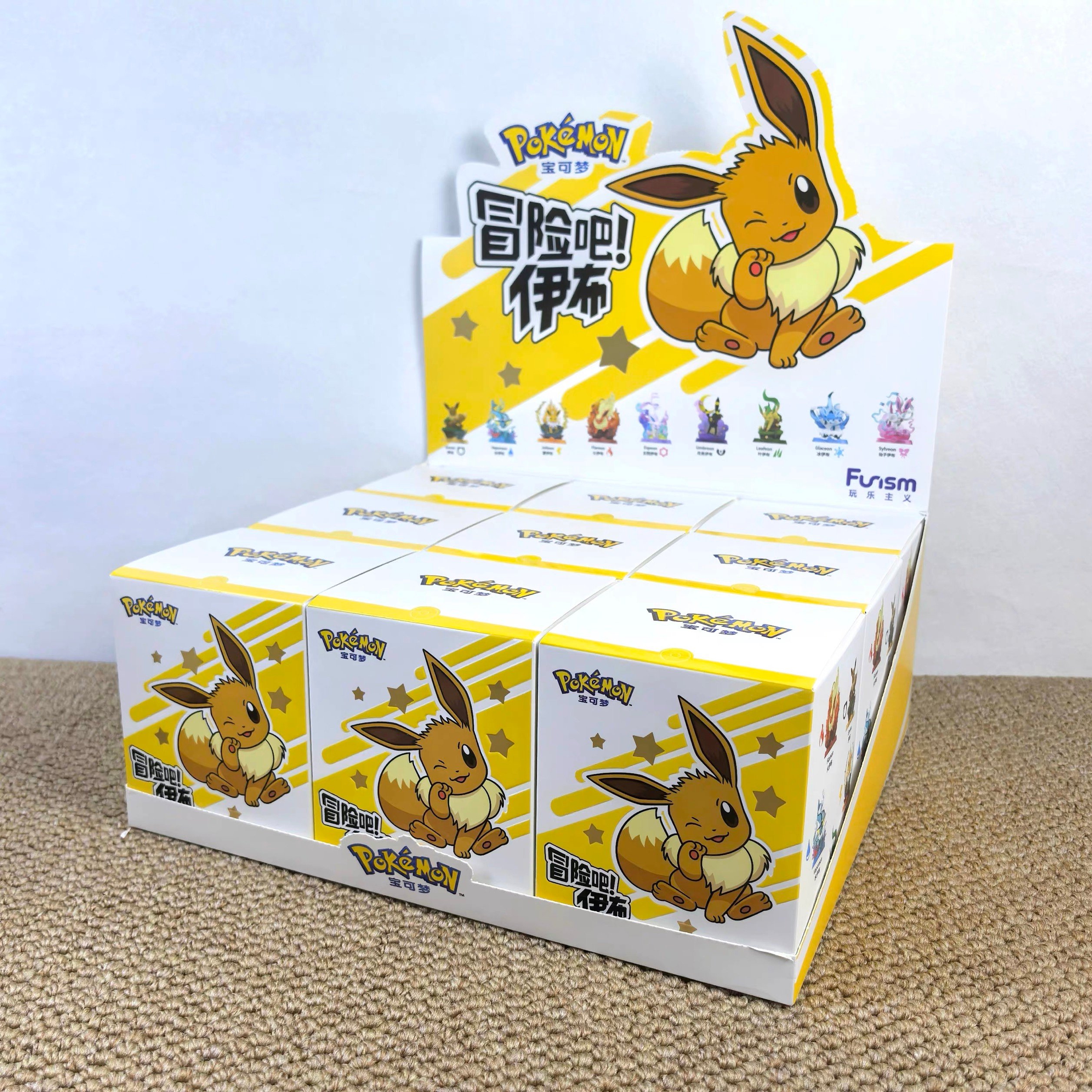 予約販売」 ポケモン イーブイの冒険第二弾 フィギュア 9点セット