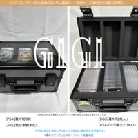 「G1G1コレクター向け」高級BGS/PSA鑑定カード収納ケース 鍵付き大容量（透明型）