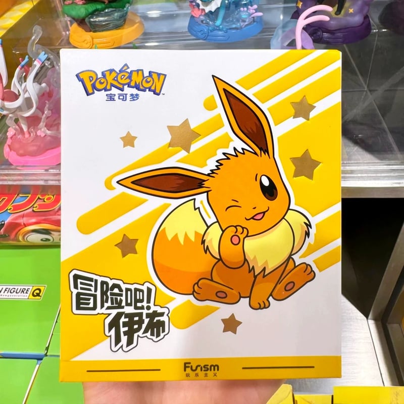 予約販売」 ポケモン イーブイの冒険第二弾 フィギュア 9点セット