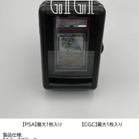 「G1G1」PSA/CGC鑑定カード 透明ケース(1枚入り) ブラック