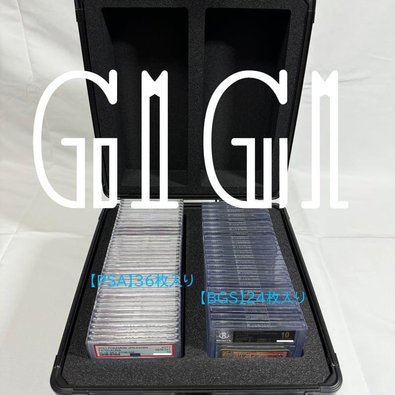 G1G1コレクター向け」高級BGS/PSA鑑定カード収納ケース 鍵付き（透明型