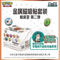 「予約販売」 ポケモン スカーレット・バイオレット 金属製磁気ステッカー BOX第二弾