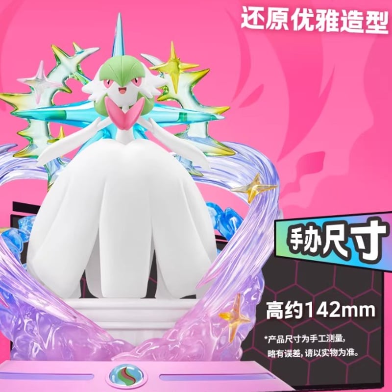 予約販売」 ポケモン メガサーナイト（中国正規版） | T.S.evoke