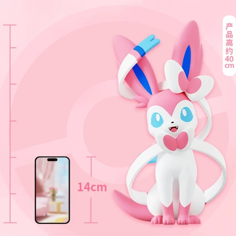 予約販売」ポケモン 等身大 ニンフィア フィギュア 中国限定版 | T.S.evoke