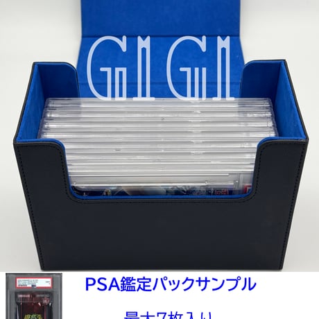 「G1G1」PSA/BGS/CGC鑑定カード収納 ケース（ストレージボックス、デッキホルダー）ブルー