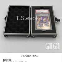 「G1G1」PSA鑑定カードケース(1枚入り) シルバー/ブラック