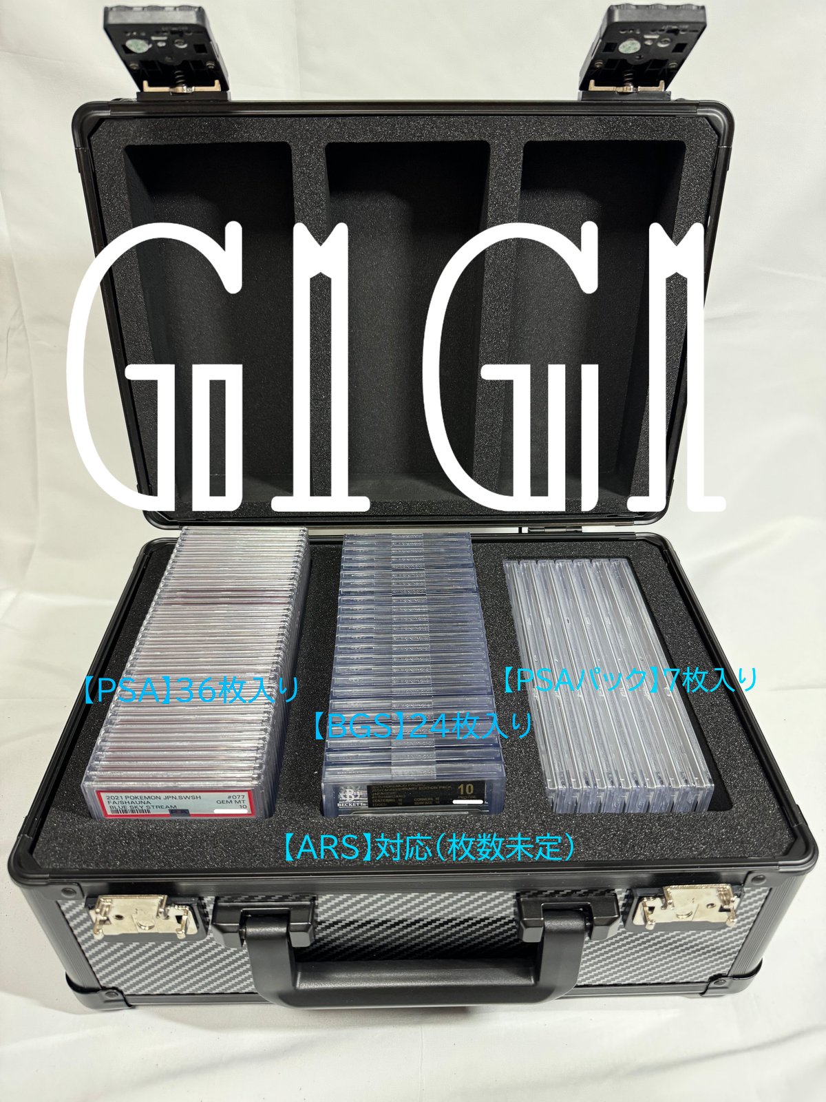 G1G1コレクター向け」高級BGS/PSA鑑定カード収納ケース 鍵付き大容量