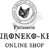 ONLINE SHOP / パティスリー くろねこ軒