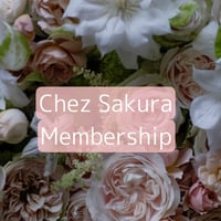 Chez Sakura Membership（空きが出た時に、募集いたします　）
