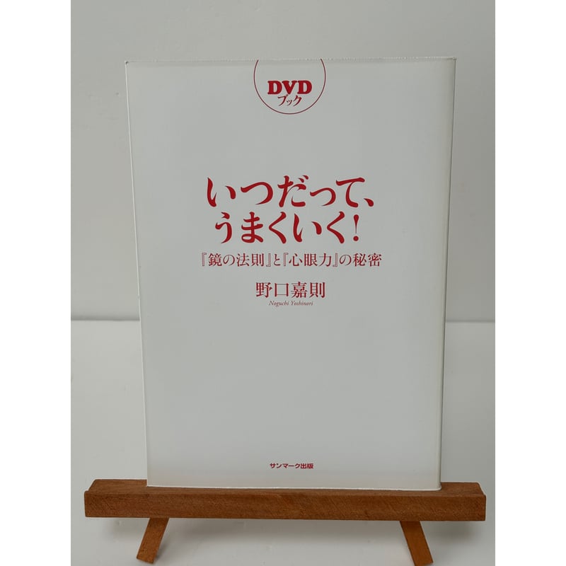 希少　マークH.マコーマックの勝者の哲学 人望学　人を動かす29の法則　ビデオ Amazon.co.jp: トランスヒューマニズム: 人間強化の欲望から不死