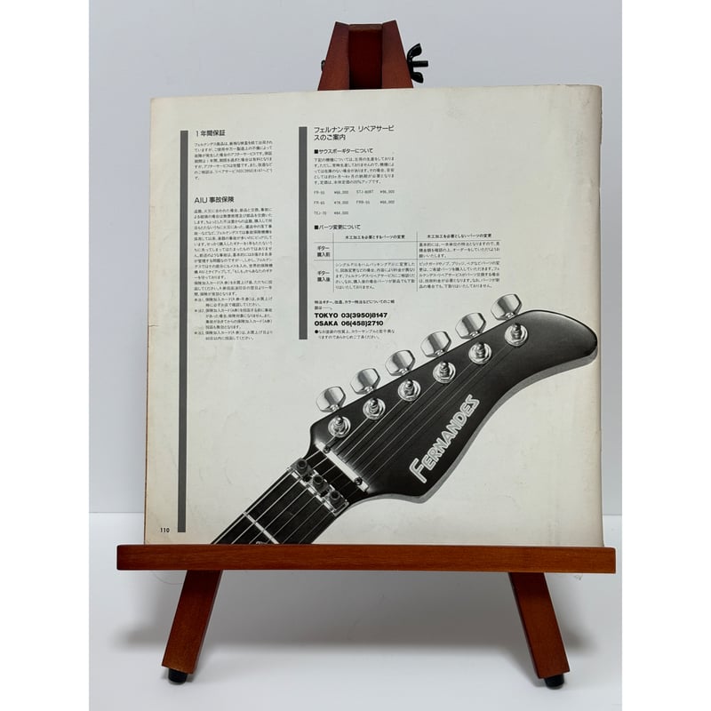 a*子様 【レア】フェルナンデス　TE-65XT カタログ外モデル a*子様 【レア】フェルナンデス TE-65XT カタログ外モデル FERNANDES