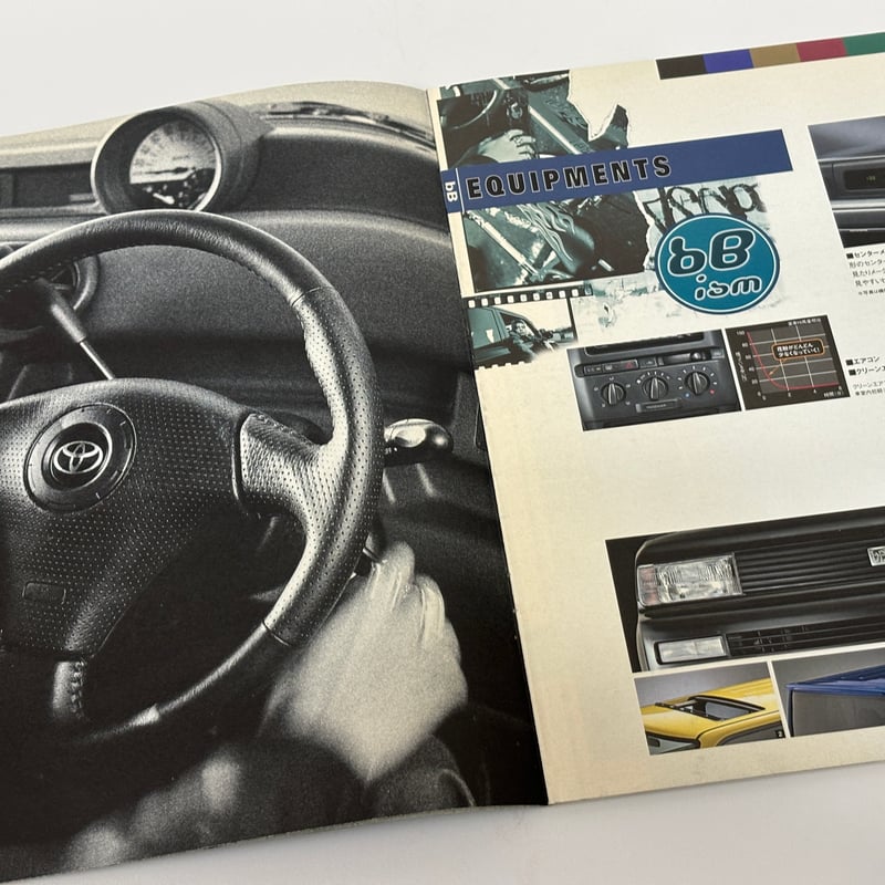 bB カタログ | 書楽堂書店