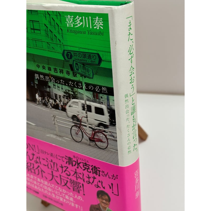 「また、必ず会おう」と誰もが言った。 特別版 [DVD] 9n2op2j Amazon.co.jp: 「また、必ず会おう」と誰もが言った。 電子書籍