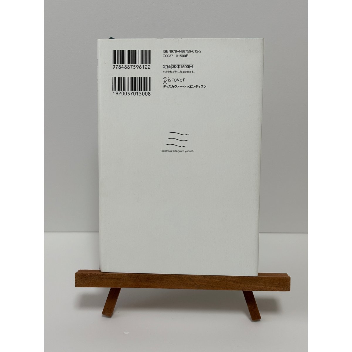 手紙〈第1〉―人と書 (1964年) Amazon.co.jp: 手紙 親愛なる子供たちへ : 樋口 了一, 角 智織: 本