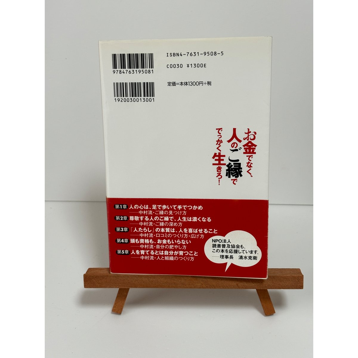 売約済み中村草田男　小色紙　金箔　額縁入り　降る雪や明治は遠くなりにけり 売約済み中村草田男小色紙金箔額縁入り降る雪や明治は遠くなりにけり