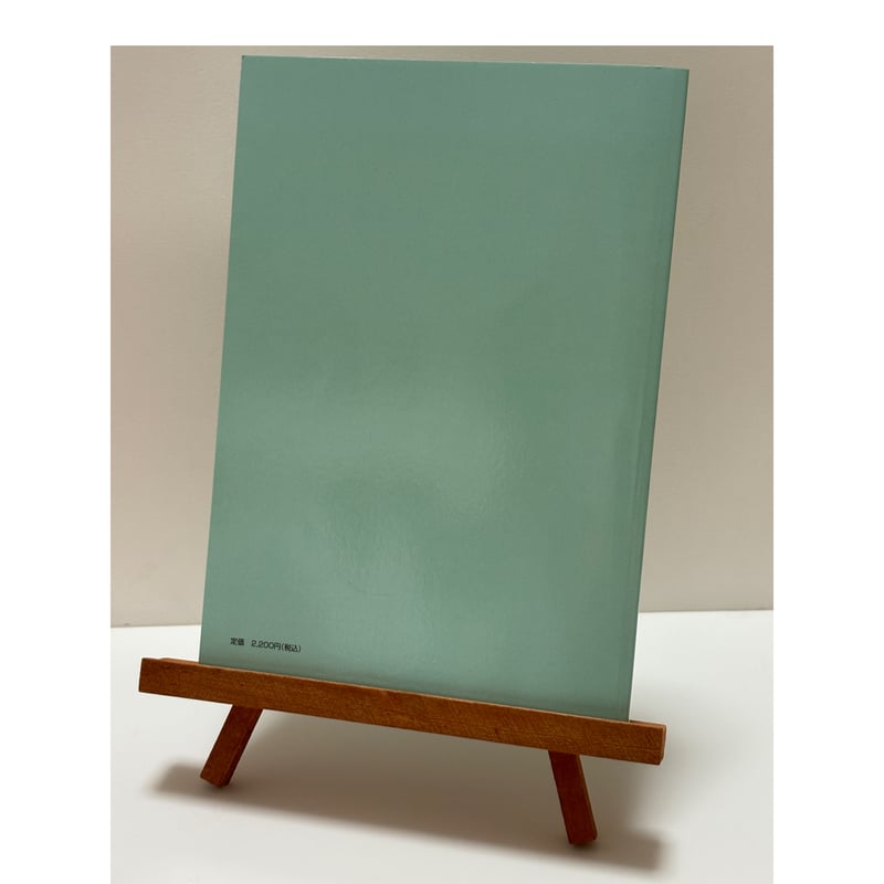 産業カウンセラー 厳選＆演習＆試験問題集、音声レコーダー 産業カウンセラー試験 試験問題集｜書籍刊行案内｜一般社団法人