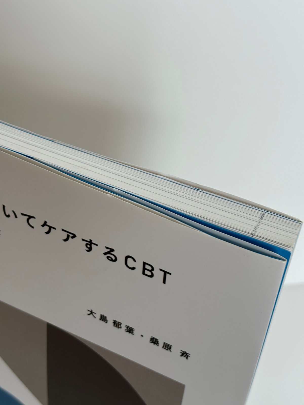 CBT ANSWER 基礎編臨床編 4冊セット TECOM 出版 【歯学書籍案内】