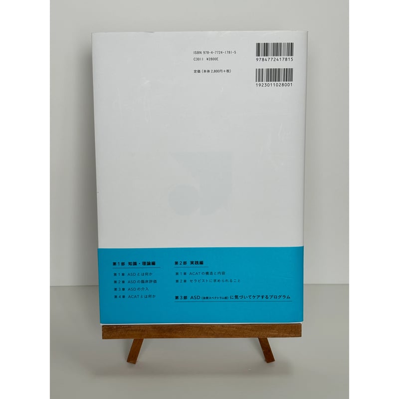 CBT ANSWER 基礎編臨床編 4冊セット CBT ANSWER-歯科CBT対策問題集臨床編 E 臨床歯学