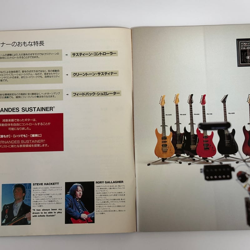 a*子様 【レア】フェルナンデス　TE-65XT カタログ外モデル フェルナンデスカタログ 1989 Vol.2