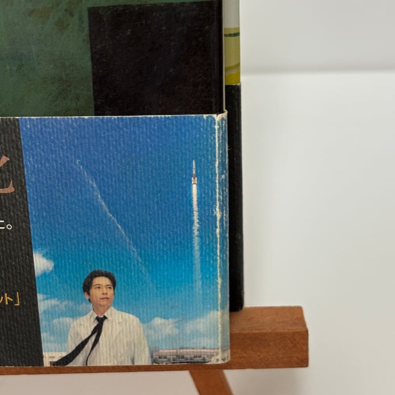 下町ロケット 大河原克行のNewsInsight(51) 下町ロケットの自動運転トラクタで