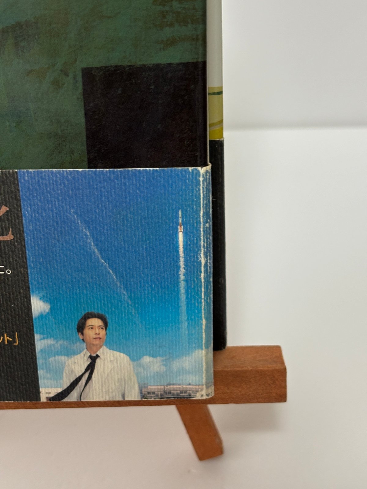 下町ロケット｜池井戸潤 | 書楽堂書店