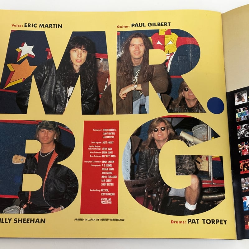 【パンフレット】MR. BIG マキタスーパーライブ　1993年10月　大阪公演 パンフレット】MR. BIG マキタスーパーライブ 1993年10月 大阪