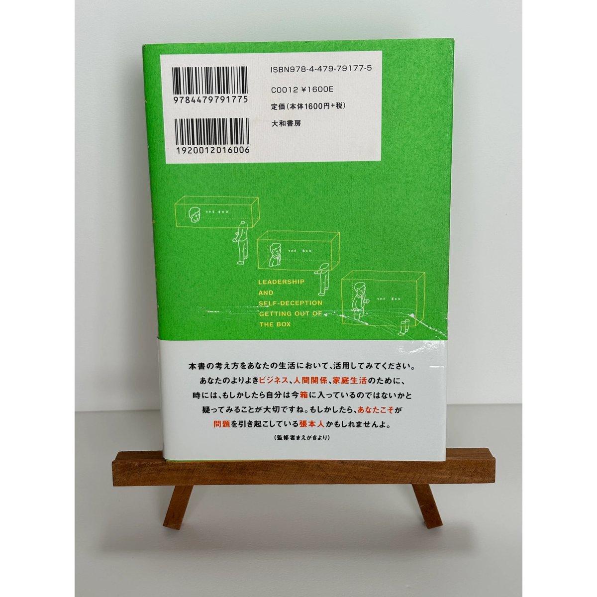 【美品】藤樹先生全集 5冊揃 付録月報他　弘文堂書店　復刻　限定500組　森信三 藤樹先生全集 全5冊揃い(中江藤樹 著) / 古本、中古本、古書籍の