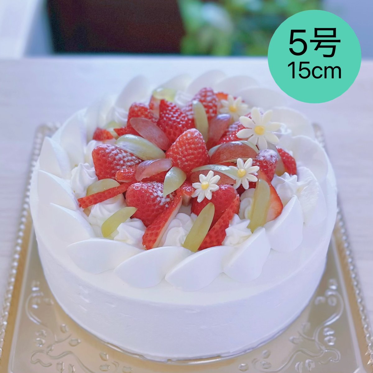 ホール】デコレーションケーキ 5号 ※要予約(5日前くらいまでに