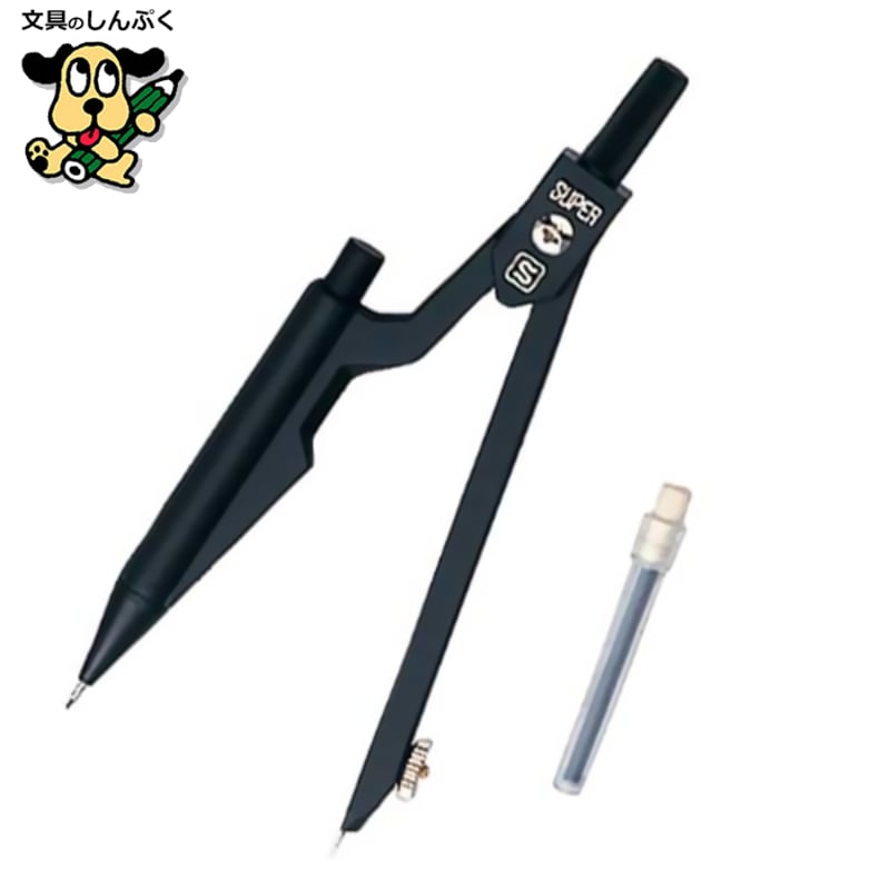 スーパーコンパス ノック-503-BK 0.5mm芯用 黒 ソニック | 文具