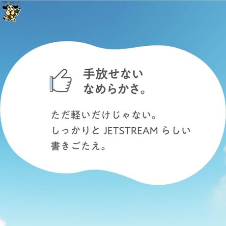 数量 限定 ボールペン ジェットストリーム JETSTREAM 多機能ペン 4&1 ライトタッチインク Lite touch ink 搭載 MSXE5LS5BB 0.5mm 三菱鉛筆