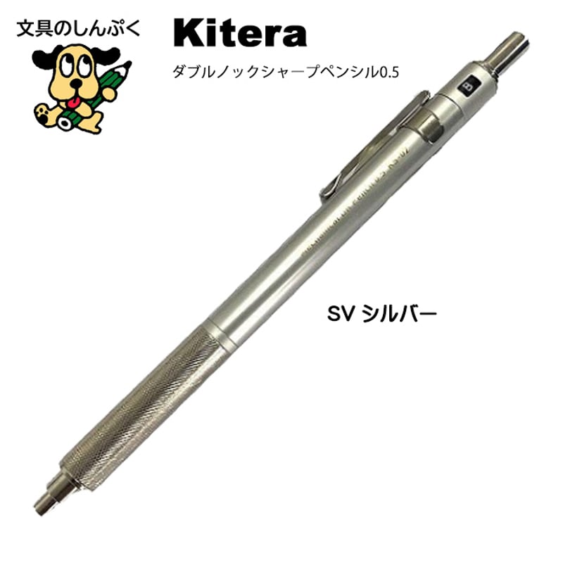 廃番/希少】Pentel FLEXFIT Ⅱ やさ PW35 ダブルノック 廃番/希少】Pentel FLEXFIT Ⅱ やさ PW35 ダブルノック