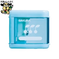 小学生文具 えんぴつけずり Gミニシャープナー#36 ブルー 287211 サクラクレパス