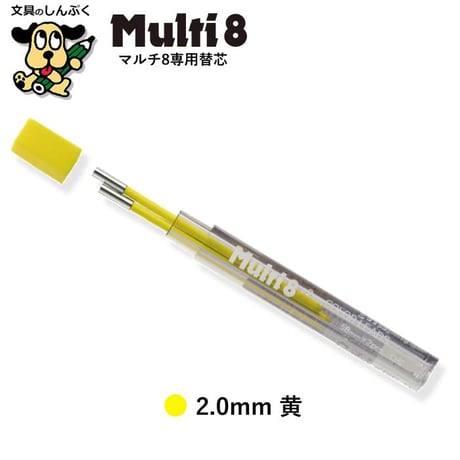マルチ8 専用替芯 カラー芯 ぺんてる