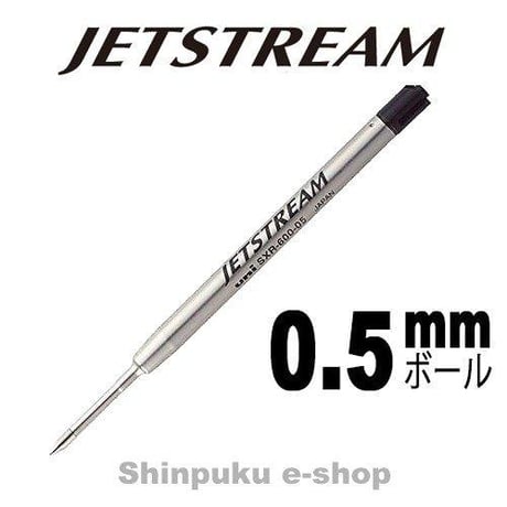 CATEGORY ボールペン替芯 | 文具のしんぷくイーショップ