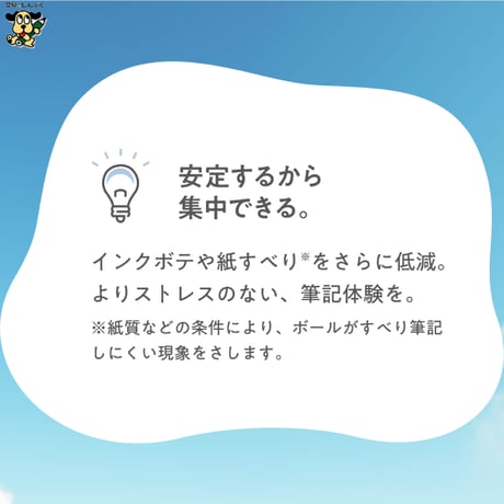 数量 限定 ボールペン ジェットストリーム JETSTREAM 多機能ペン 4&1 ライトタッチインク Lite touch ink 搭載 MSXE5LS5BB 0.5mm 三菱鉛筆