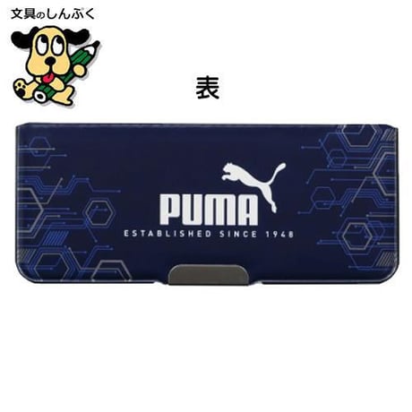 マグネット筆入 ピッタントン プーマ ネイビー CH053J クツワ （Z）