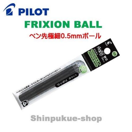 アポロ HB替芯 20本入 新品 未使用 マスコット付き レトロ アポロ HB替芯 20本入 新品 未使用 マスコット付き レトロ